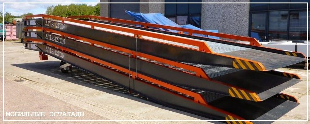 Преимущества передвижных эстакад от завода ВелесТент-кмш